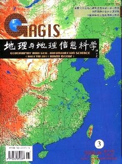 地理与地理信息科学_360百科