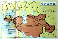 所以以中国的元朝帝国为大汗辖区图片