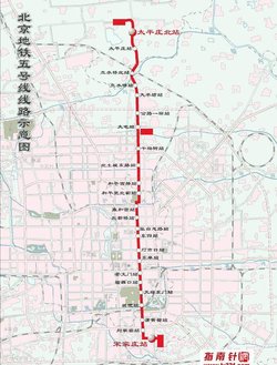 北京二号线首末车时间图片