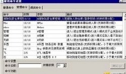 私服服务端_360百科