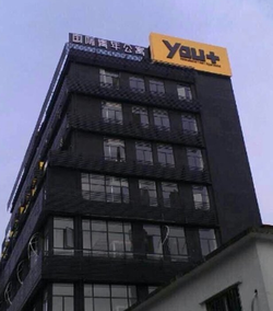 小米公寓_360百科