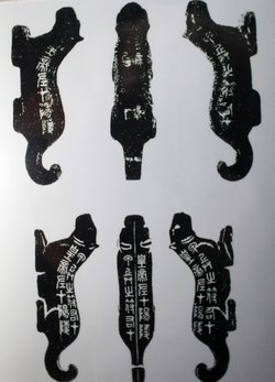 阳陵虎符_360百科