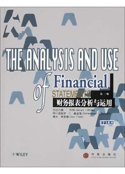 财务报表分析与运用_360百科