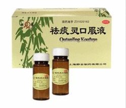 祛痰灵口服液_360百科