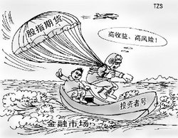 熔断制度_360百科