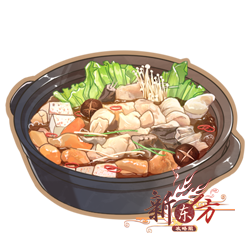 鱼肉火锅.png