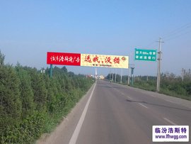 309国道