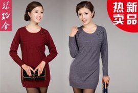 南京团购信息,<em>女士</em>羊毛衫团购 - <em>360</em>团购<em>导航</em>南