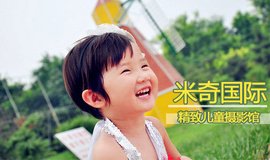 临沂