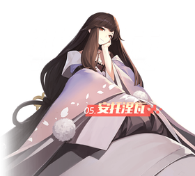 安托涅瓦.png
