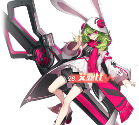 艾露比.png