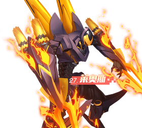 莱奥斯.png