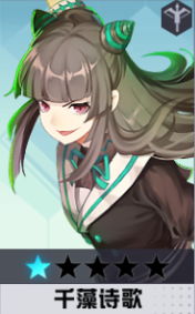 千藻诗歌.png