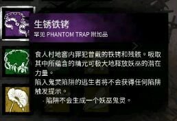 黎明杀机新屠夫9.jpg