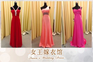 <em>女王嫁衣馆</em>礼服租赁套餐【1.8折】_珠海生活服