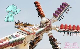 青岛世园会成人门票+嘉年华成人票【7.1折】_