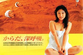 杭州凯汀美容养生馆秋季养生酵素浴套系!仅售