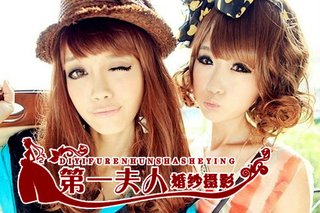 第一夫人摄影\/每人3套服装拍摄\/3本相册\/底片全