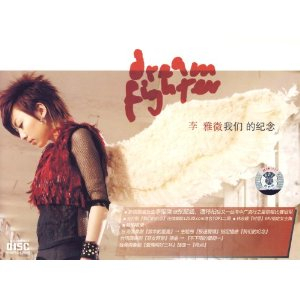我们的纪念 李雅微 我们的纪念钢琴简谱 我们的纪念钢琴曲