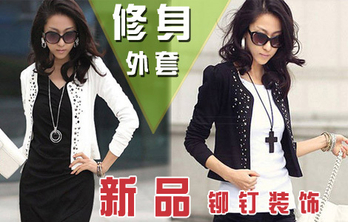 修身<em>长袖</em>小<em>短</em>外套 秋装 - 短外套/<em>女士上衣</em>/女装