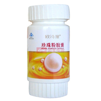 欧诗曼珍珠粉_欧诗漫珍珠粉怎么样_欧诗漫珍