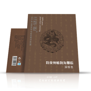 丝路源 纯天然植物染发粉海娜粉染发剂深棕色