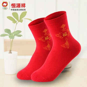 恒源祥袜子纯棉吉祥鸿运5双装大红棉袜男女情
