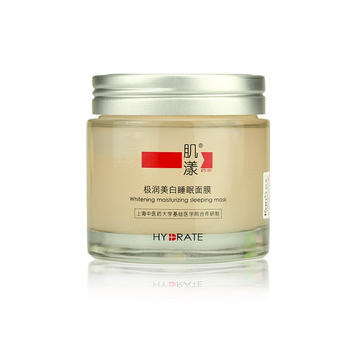肌漾极润美白保湿睡眠面膜130ml - 面膜\/保养护