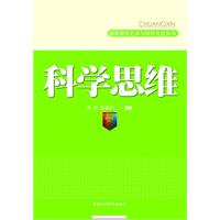 关于科学观理指导下的领导艺术的硕士毕业论文范文