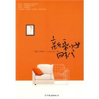 新<em>剩女</em>时代 - <em>言情小说</em>/小说/图书音像 - 360购物
