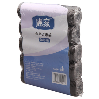 惠家 中号垃圾袋(加厚装)50cm*60cm*20只*5卷