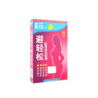 香港EVE依维意 <em>避孕膜</em>(隐形安全套)<em>女用避孕套</em>