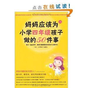 小学5五年级下册语文书
