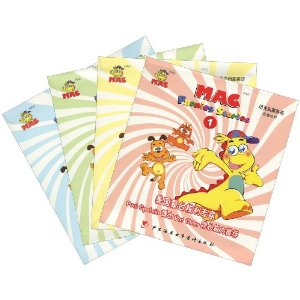 迈克启蒙英语故事系列(套装全4册)(包含5本书