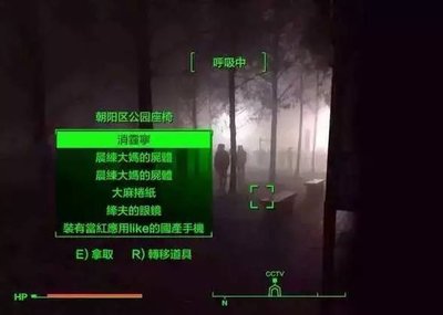 雾霾游戏33.jpg
