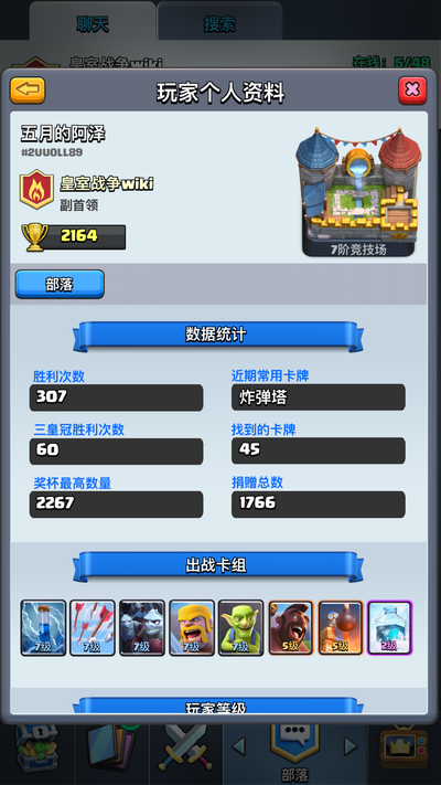 E49.png
