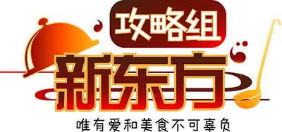 攻略留页脚用LOGO.jpg