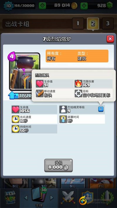 为什么没有冰淇淋的房子1.jpg