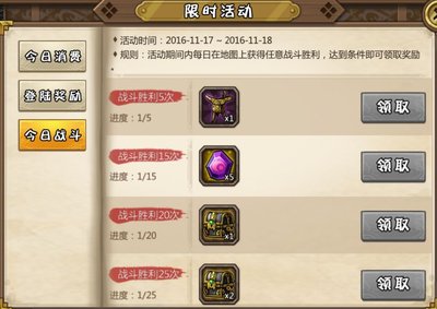 限时活动3.jpg