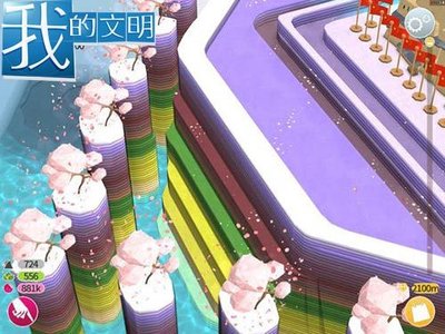 《我的文明》创世艺术赏析1.jpg