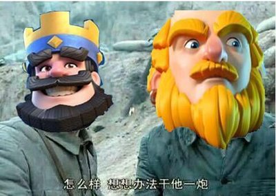 友谊赛的卡组等级2.jpg