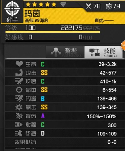 玛茵测评3.jpg