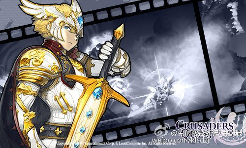 克鲁赛德战记安卓版6月版本大更新2.jpg