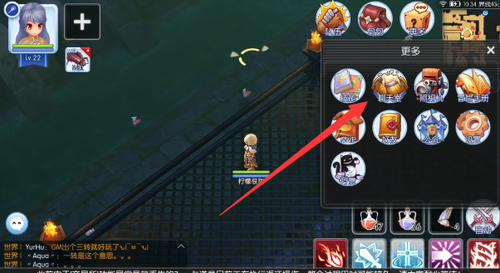 聊天室1.png