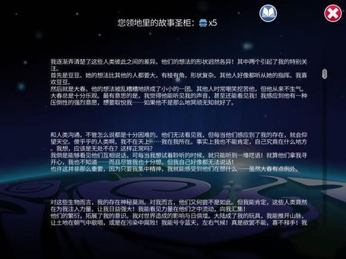 送给新手的攻略41.jpg