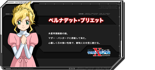 木星公主贝娜提
