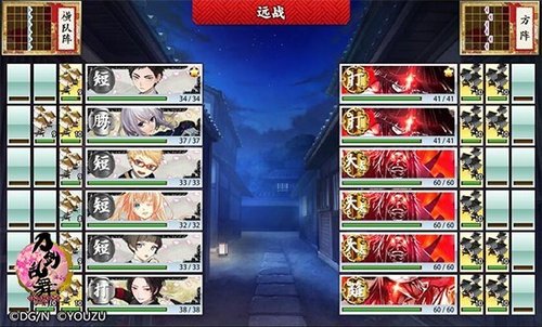 夜战5.jpg