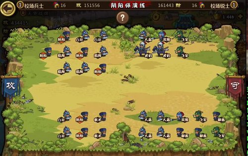 战法演练-甄宓+.jpg
