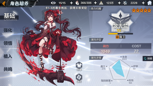 Screenshot 20180709-184619.png