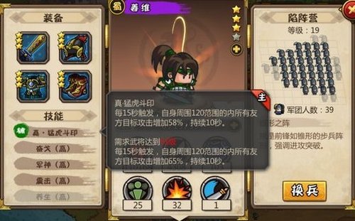 46级3星姜维.jpg